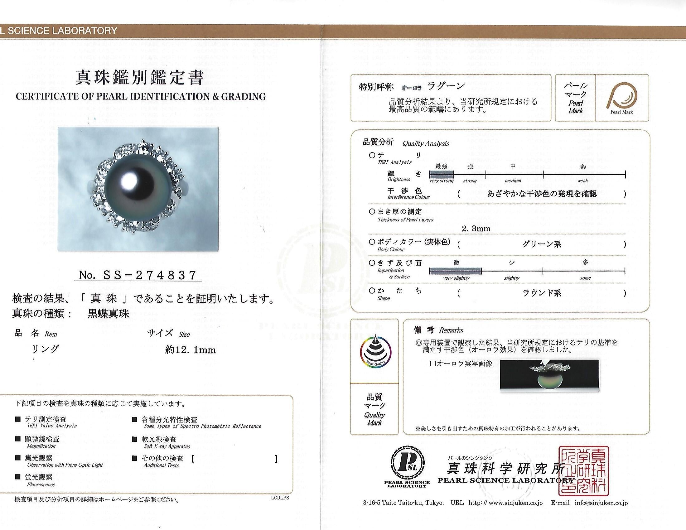 12.1mm Mikimoto Aurora Lagoon Peacock Pearl 0.67ct Diamond Platinum Ring Sz-5.5